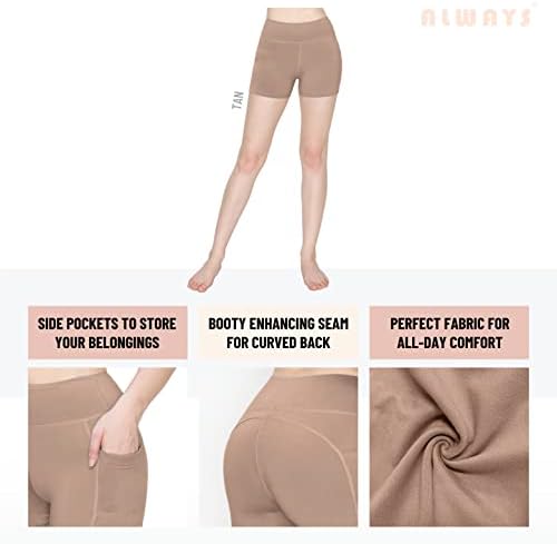 Къси панталони за Йога ALWAYS 3 Pack – Мазни Меки къси Панталони-Слипы за Жени